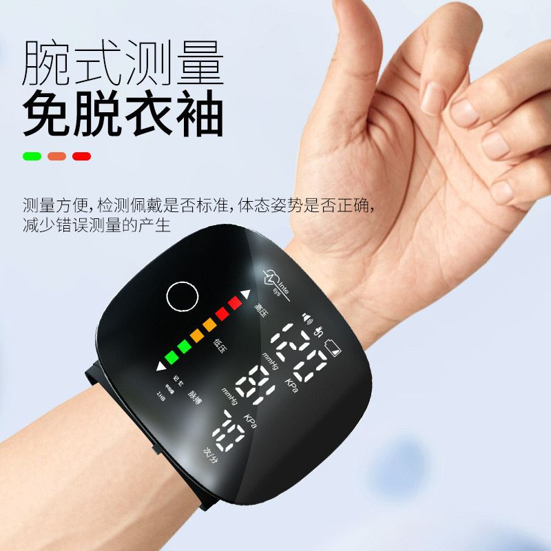 Automatic Digital Wrist Type Blood Pressure Machine - Image 4