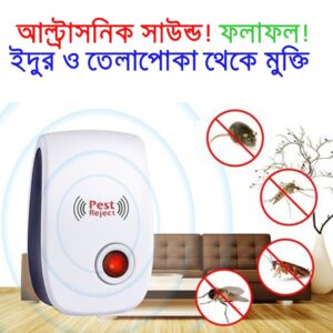 Ultrasonic Pest Repeller- Rat Cockroach Repellent Machine